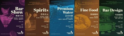 From Spirits to Craft Beer: HOTELEX Shanghai 2026 Opens New Gateway to Asia’s Bar Market
